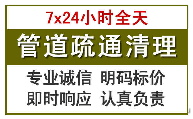 雨花台沉淀池清理