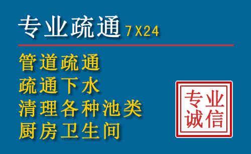 雨花台科技助力下的2026年夏季窨井管道疏通的新特点